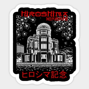 memorial hiroshima kinenhi Sticker